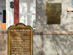 -烟台山景区