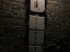 -回龙窝历史文化街区