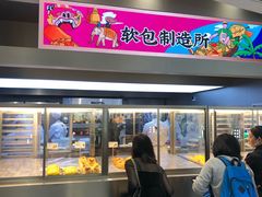 门面-LELECHA乐乐茶(新街口大洋店)