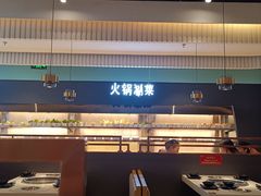 -汤鲜生自助臻选盖碗火锅(福城天虹店)