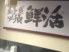-涿派·炝锅鱼(涿州店)