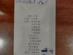 -泰丰楼(前门西大街店)