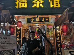 -大小河街