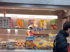 -PAOPAO Bakery&Café(港汇店)