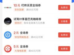 -东北四季饺子王(华山路店)