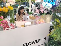 -Flower in(密渡桥店)
