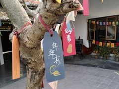 -喜洲吧·江畔老船厂·庭院餐厅(喜临院店)