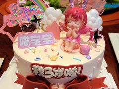 -橙呦·私人定制生日蛋糕