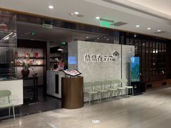 -鼎鼎香·港式火锅(北京SKP店)