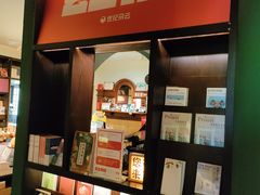 -思南书局(复兴中路店)