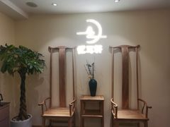-老成都·古法采耳·禅洗头疗(四川总店)
