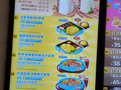 -大家乐(广州天河城六楼店)