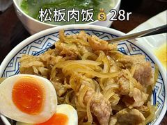 -富士面坊(龙旺名城店)