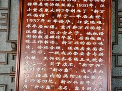 -新万鑫银丝面·非遗无锡味(惠山古镇店)