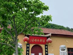 -南京老山国家森林公园