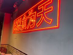 -顺德公美食(西乡店)