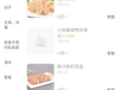 -陈傻子餐厅(世纪都会店)