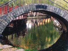 -水磨沟公园