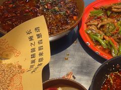 -馬伍旺川菜(江北虹悦城店)