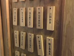 -厝内小眷村(长宁定西路店)