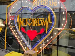 -IKEA宜家家居(南京商场)