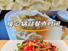 -军嫂饺子馆(岳家寨小区店)