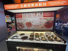 -探鱼·鲜青椒爽麻烤鱼(西南商都店)