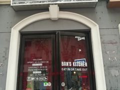 门面-米屋石锅拌饭(师大店)