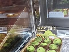 -牛New寿喜烧(金鹰世界店)