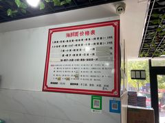 -象山小白象海鲜面