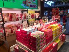 零售区-嘉华鲜花饼(四方街旗舰店)