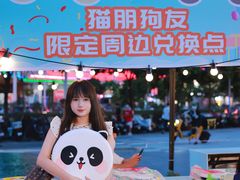 -IPARK购物中心