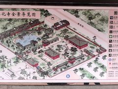 -善化寺