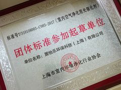 -全屋清新除甲醛 上海