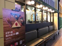 店内环境-大族广场Mall&More