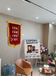 -爱漾皮肤管理中心