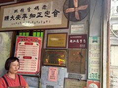 -老妈宫粽球