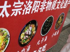 -湯太宗不翻湯