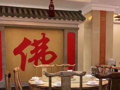 包厢-一盏明灯全素斋(殊像寺店)