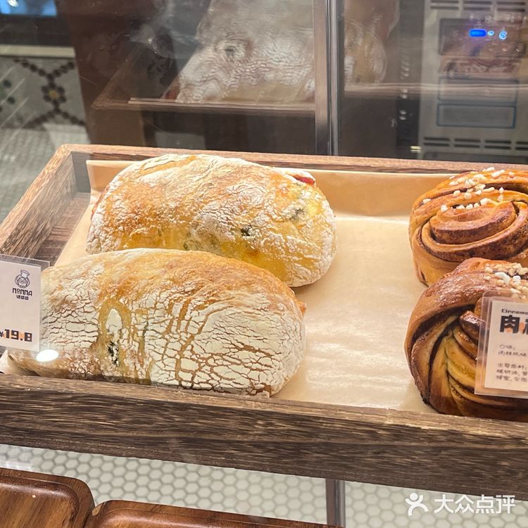 食入开心果瑞士卷一枚