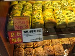 -都恩客(高岛屋百货店)