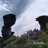 净心 净心 梵净山