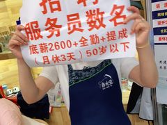 -熊猫家新派川菜(百里一·龙兴集店)