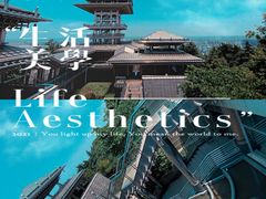 -临平公园(临平街道)