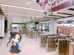 -大剧院(地铁站)