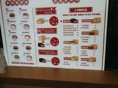 -拾烧车轮饼(世纪金源店)