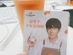 -NOWWA挪瓦咖啡(SOHO中山广场店)
