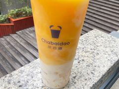 -茶百道(四季青店)