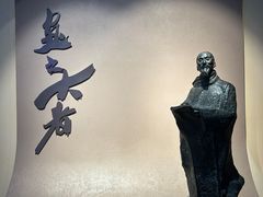 -浙江省博物馆(孤山馆区)