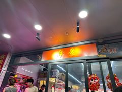 -翠景潮州美食(雅景苑店)